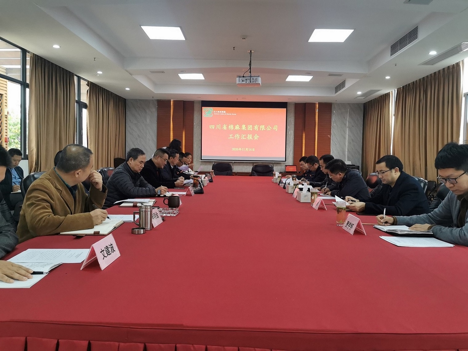 堅定信心、廓清思路、緊盯目標、加快發(fā)展  全力推動企業(yè)高質量發(fā)展