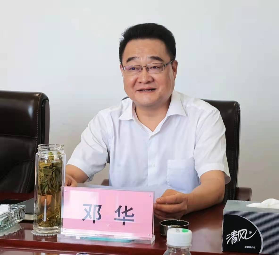 集團公司黨委書記、董事長鄧華會見萬源市委書記倪欣一行