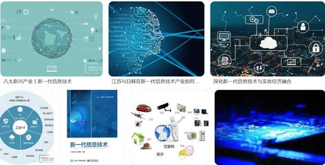 疫情催生新機遇 中國人工智能等新一代信息技術產(chǎn)業(yè)創(chuàng)投掘金機會